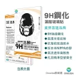 【Oweida】OPPO A74/A72/Realme6 共用 2.5D滿版鋼化玻璃貼(保護貼)