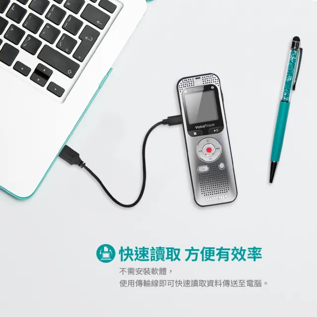 【Philips 飛利浦】超強新品 數位多功能立體聲錄音筆(DVT2050)