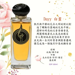 Rasasi 拉莎斯 Momo購物網