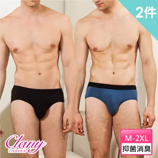 【Clany 可蘭霓】台灣製 頂級竹纖消臭超彈男性三角內褲+MIT防撞洗衣袋(2件組 隨機出貨)
