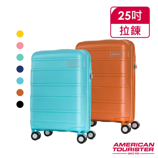 【AT美國旅行者】25吋Litevlo極輕量耐衝擊飛機輪PP可擴充硬殼行李箱 多色可選(GZ4)