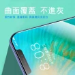 【kingkong】2片裝 蘋果 Apple iPhone 12 mini Pro max 保護貼 水凝膜 曲面滿版貼合 螢幕保護貼(高清/藍光)
