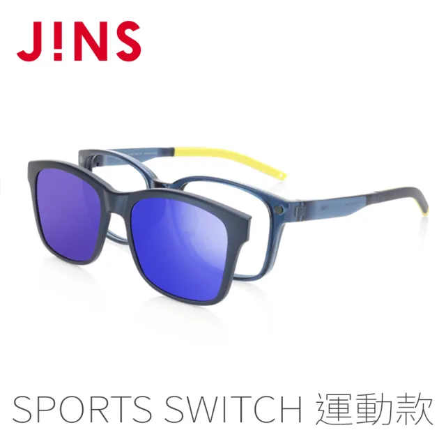 【JINS】Sports Switch 運動用磁吸式眼鏡-偏光鏡片(AMRF19S263)