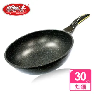 【闔樂泰】韓國金太郎鑄造雙面炒鍋-30cm(炒鍋 / 平底鍋  /不沾鍋)