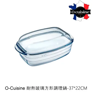 【O cuisine】歐酷新烘焙-百年工藝耐熱玻璃方形調理鍋(37*22CM)