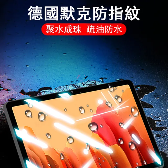 【kingkong】三星 Galaxy Tab A7 2020 T500 平板保護貼 玻璃貼 滿版鋼化膜 9H防爆 螢幕保護膜(高清)