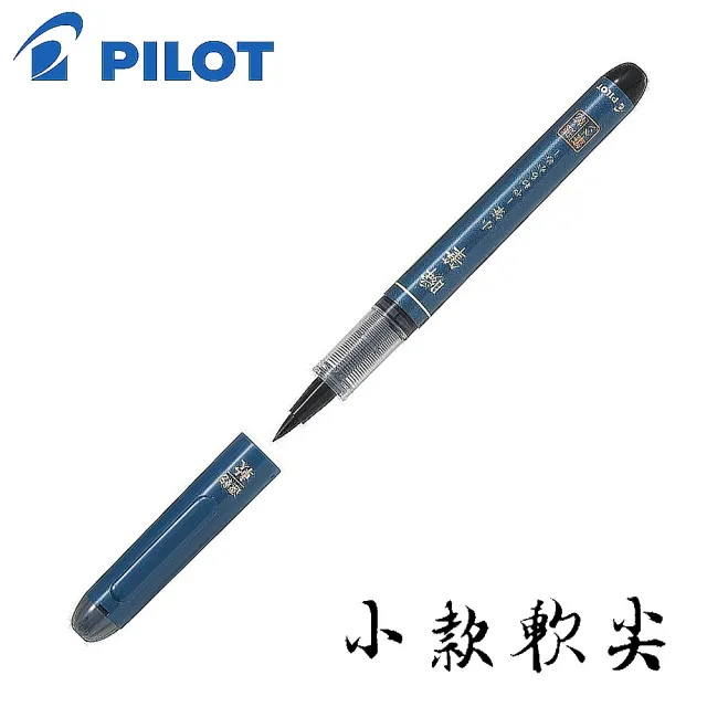 Pilot 百樂 瞬筆 小款 1支裝 Momo購物網 好評推薦 23年2月