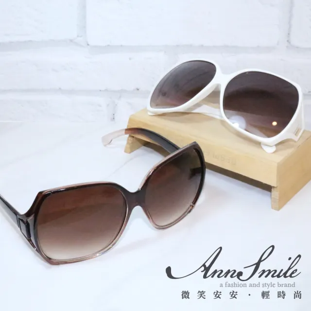 微笑安安 小顏美人款大膠框uv400 太陽眼鏡 2色 Momo購物網 雙12優惠推薦 22年12月 微笑安安 小顏美人款大膠框uv400 太陽眼鏡 2色 Momo購物網 雙12優惠推薦 22年12月