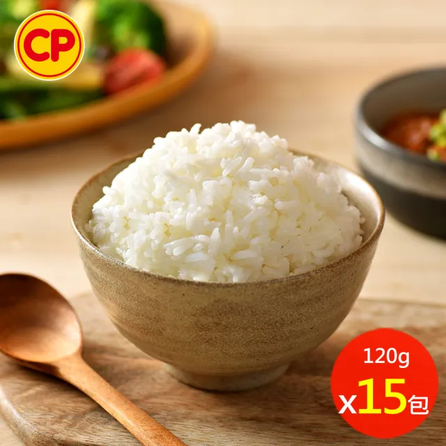 【卜蜂】無添加系列 泰國香米熟飯 超值15包組(120g/包)