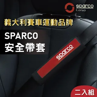 【新翊】SPARCO安全帶套-紅色(安全帶護套、保護套)