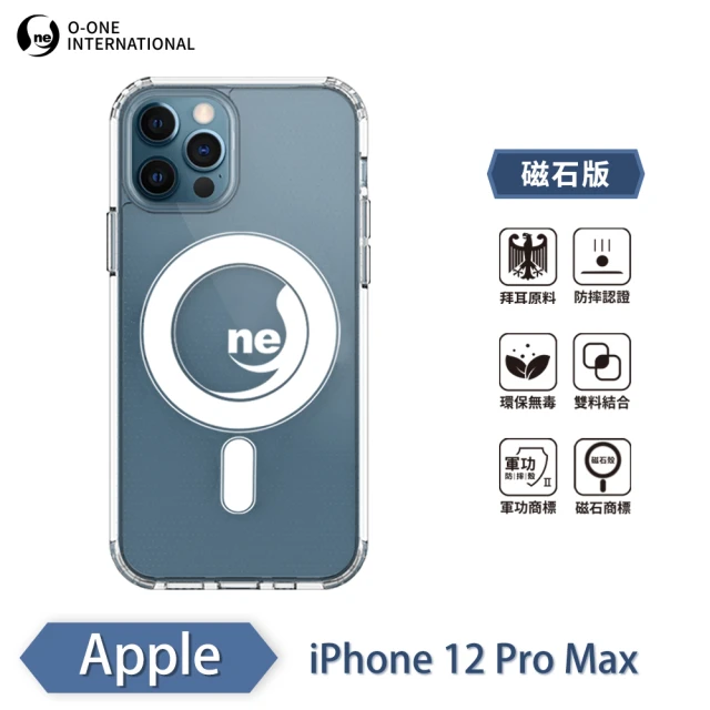 【o-one】Apple iPhone12 Pro Max 6.7吋 MagSafe軍功II防摔磁吸款手機保護殼