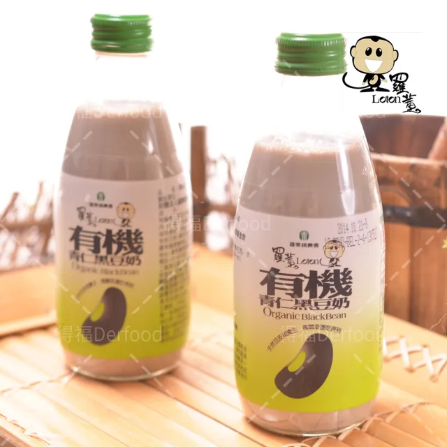 【羅東農會】羅董有機青仁黑豆奶 24瓶(245ml/瓶)
