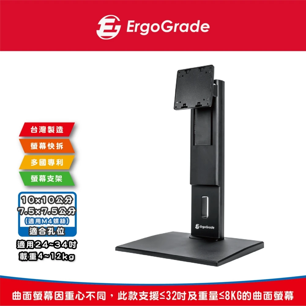 【ErgoGrade】大載重旋轉升降螢幕支架EGHA77QL黑色(壁掛架電腦螢幕架長臂旋臂架桌上型支架)