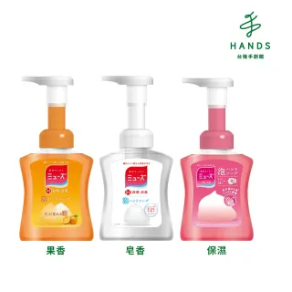 One 全面淨化洗顏慕斯 保濕潔顏慕斯洗臉 Momo購物網 雙11優惠推薦 22年11月