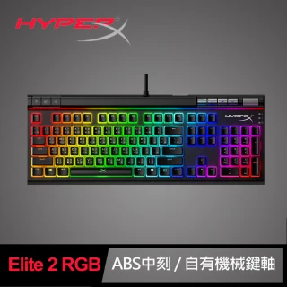 Elite 2 RGB機械式鍵盤(HKBE2X-1X-TW/G)