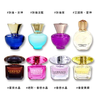 【VERSACE 凡賽斯】香戀水晶/香愛黃鑽/絕對 香戀水晶/星夜水晶 5ML(VERSACE 公司貨)