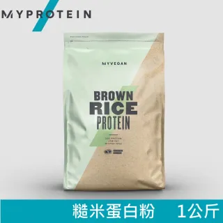 【MYPROTEIN】Brown Rice 糙米蛋白粉(全素/植物蛋白/原味/1kg/包)
