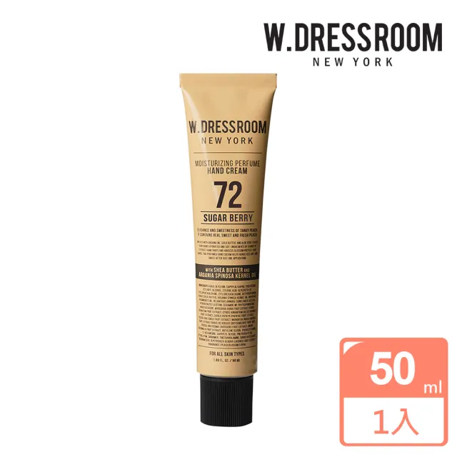 韓國w Dressroom多麗絲 滋潤香氛護手霜50ml 香味任選 Momo購物網 雙11優惠推薦 22年11月