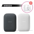 【智慧插座組】Google Nest Audio+TP-Link Tapo P100