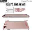 【GCOMM】iPhone 6+ 7+ 8+ 晶透軍規防摔殼 Crystal Fusion(軍規 防摔 iPhone 6+ 7+ 8+)