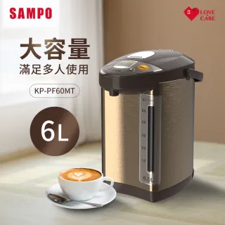 【SAMPO 聲寶】6L大容量溫控電熱水瓶(KP-PF60MT)