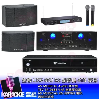 【金嗓】點歌機4TB+擴大機+無線麥克風+喇叭(CPX-900 R2+A-200+TR-9688+KS-10PRO)