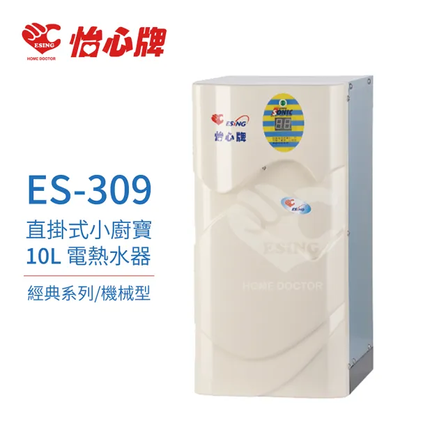 日東工業 B20-54LS 熱機器収納キャビネット - 3