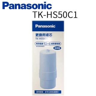 除菌濾心(TK-HS50C 1)