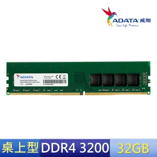 DDR4/3200_32GB 桌上型記憶體(★AD4U3200732G22-SGN)