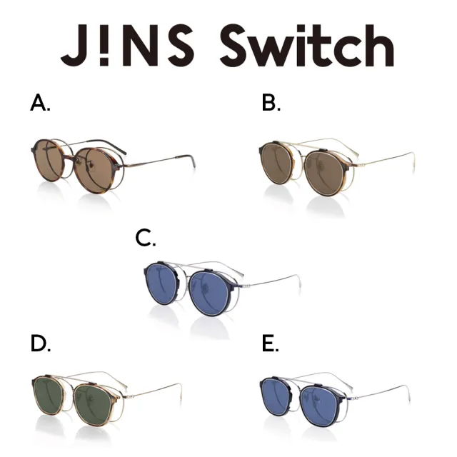【JINS】Switch 磁吸式兩用眼鏡(2185 Fashion / 2186 Classic)