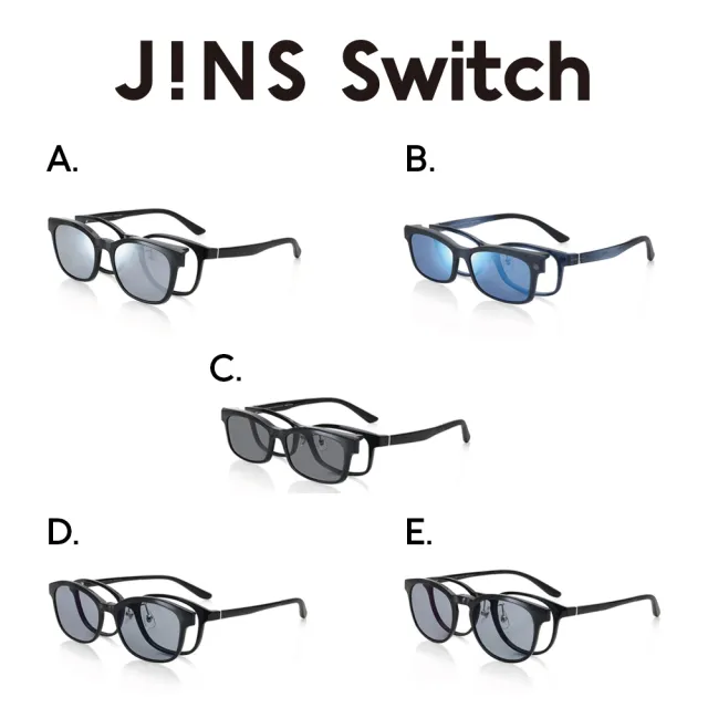 【JINS】Switch 磁吸式兩用眼鏡(2184 Flip up/2185 Switch/2186 Switch)