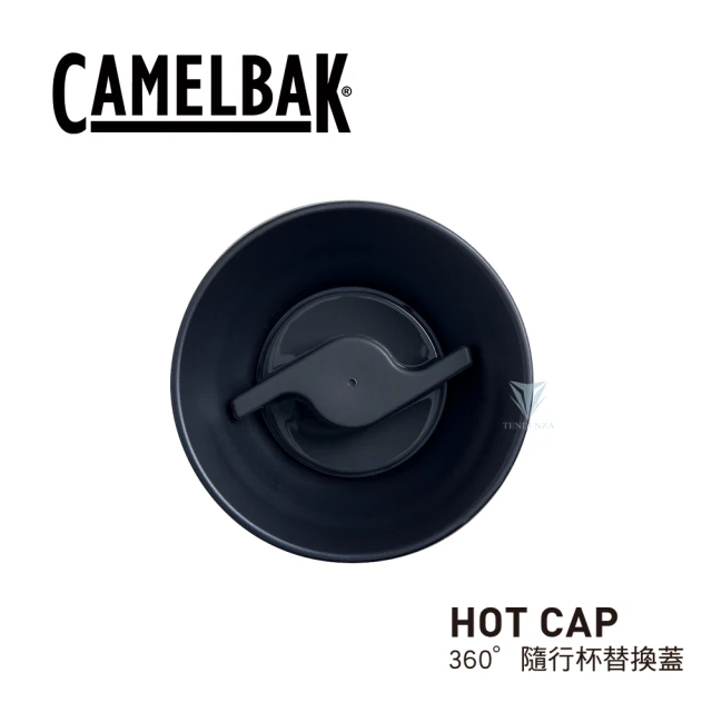 【CAMELBAK】360度隨行杯替換蓋 黑(CB1833001000)