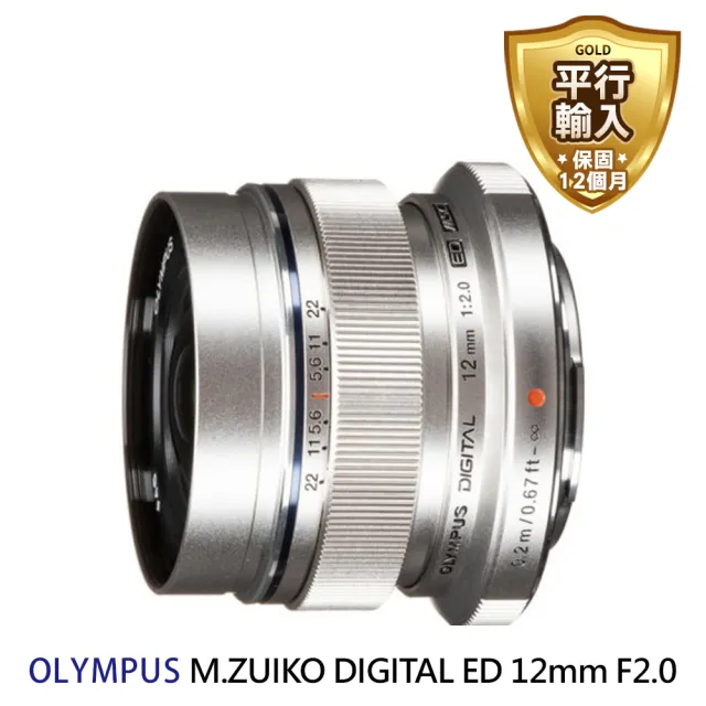 お値下！OLYMPUS M.ZUIKO DIGITAL ED 12mm F2.0 レンズ(単焦点) カメラ 家電・スマホ・カメラ ショッピング純正品