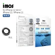 【iMos】Apple iPhone 12/12 Mini(藍寶石鏡頭保護貼)
