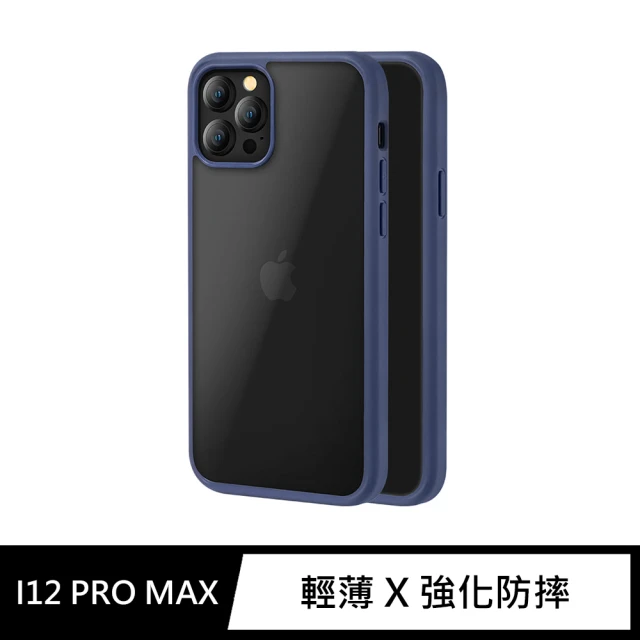 【N-Brand】iPhone 12 Pro Max / i12 Pro Max 6.7吋 手機殼 保護殼 輕薄防摔鏡頭加高保護套