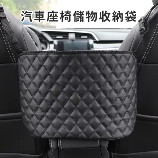 汽車座椅儲物收納袋/置物袋/掛袋(可收納衛生紙盒、公事包、手提包)
