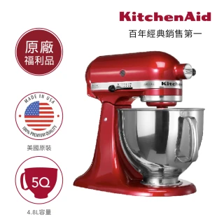 【KitchenAid】福利品 4.8公升5Q桌上型攪拌機(熱情紅)