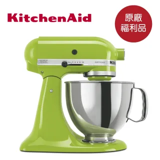 【KitchenAid】福利品 4.8公升/5Q桌上型攪拌機(青蘋綠)