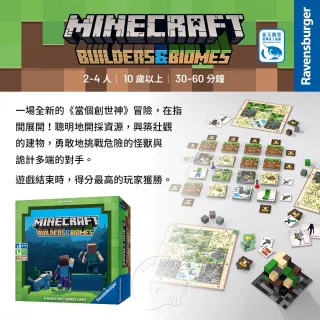 Minecraft Momo購物網 雙11優惠推薦 22年11月