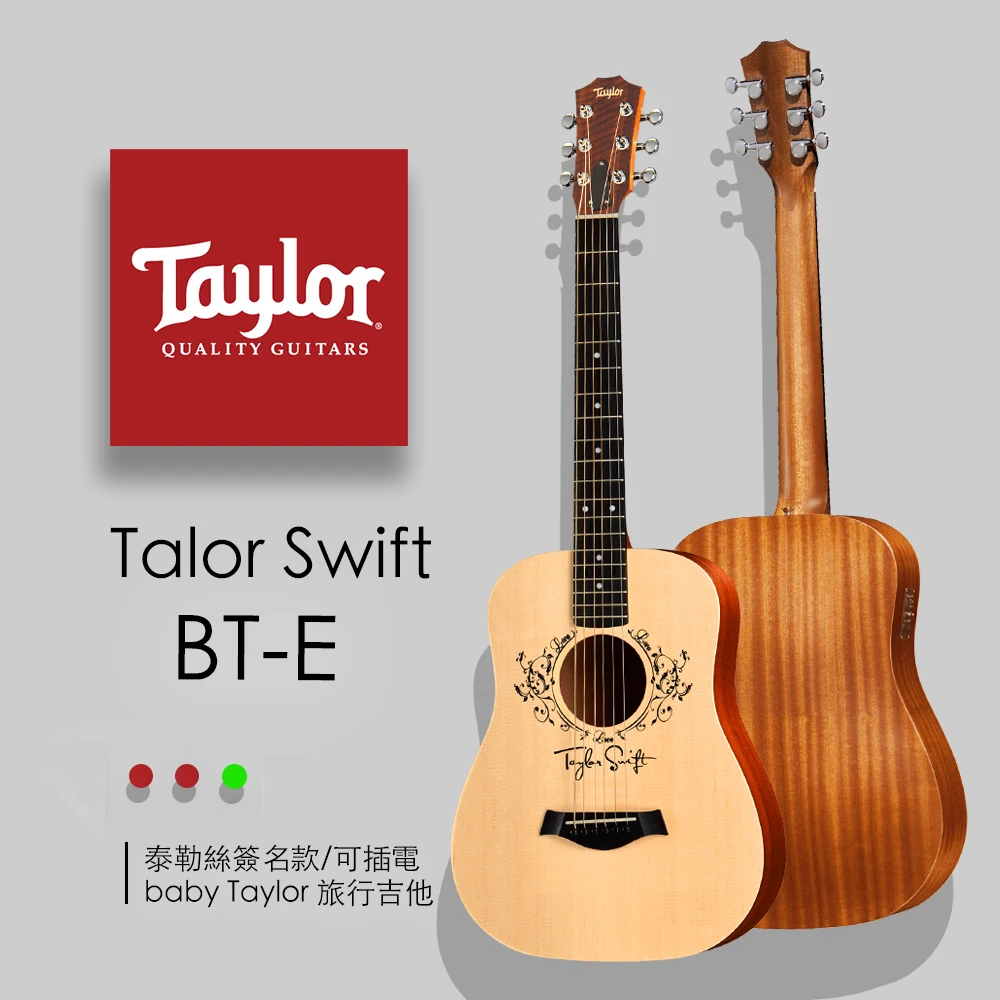 【Taylor】Baby Taylor系列-TSBTe 民謠吉他  含原廠琴袋  贈原廠肩帶  公司貨保固(TSBTe)