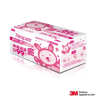 【3M】醫用口罩-兒童專用 粉紅色 盒裝