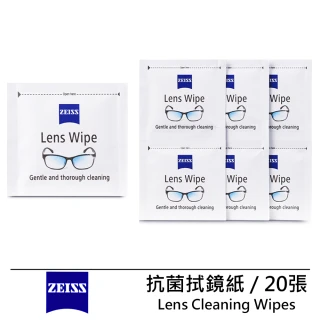 Lens Cleaning Wipes 抗菌 拭鏡紙 / 20張