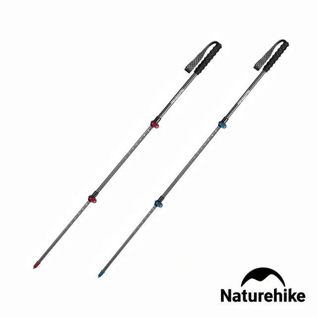 【Naturehike】ST10輕量便捷碳纖維三節外鎖登山杖