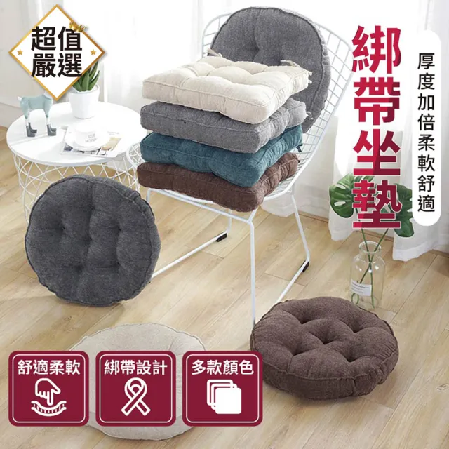 日式簡約雪花絨加厚坐墊-綁帶方形款(和室坐墊/沙發墊/榻榻米坐墊)