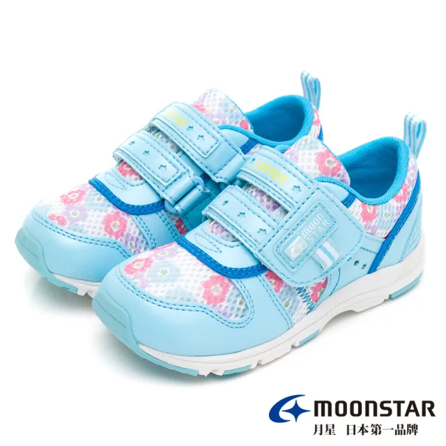 【MOONSTAR 月星】四大機能系列-寬版辦帶速乾機能童鞋(天藍)
