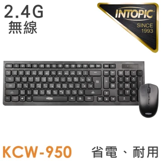 【INTOPIC】2.4G Hz無線巧克力鍵盤滑鼠組(KCW-950)
