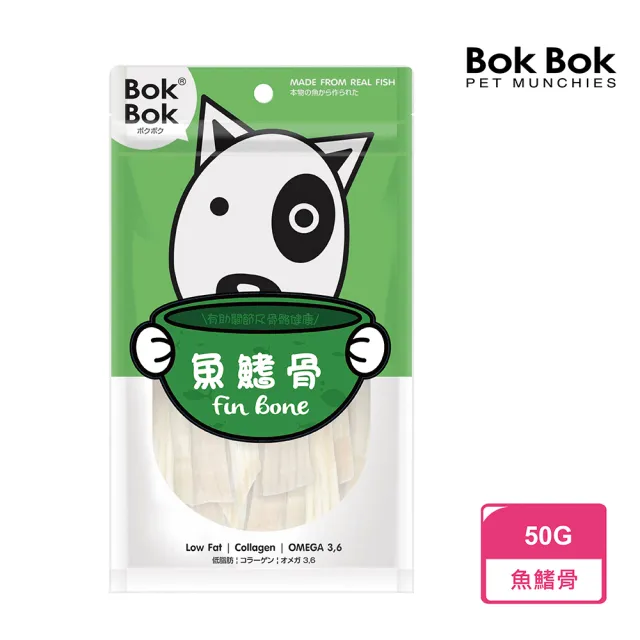 Bokbok 鮮吃魚 魚鰭骨50g 過敏犬首選潔牙耐咬狗零食 Momo購物網 雙12優惠推薦 22年12月