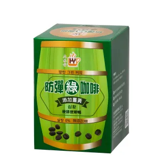 【大禾金-週期購】防彈綠咖啡x3盒組(12g*15包/盒)