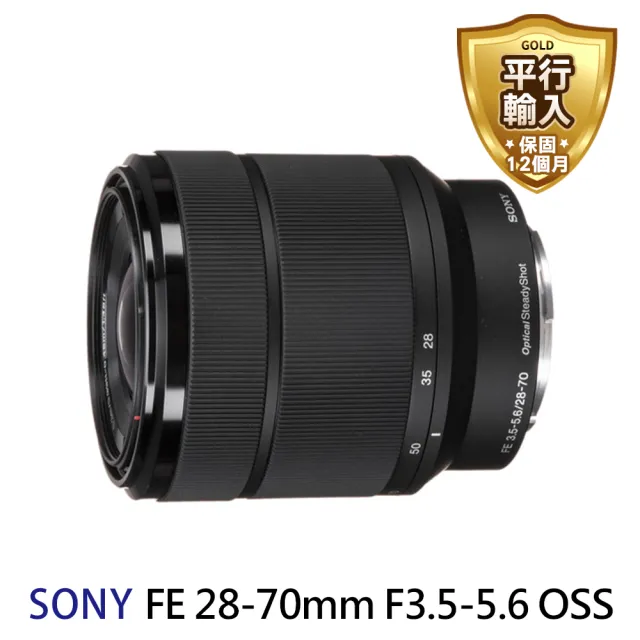SONY 索尼】SEL2870 FE 28-70mm F3.5-5.6 OSS 標準變焦鏡頭拆鏡(平行輸入) - momo購物網