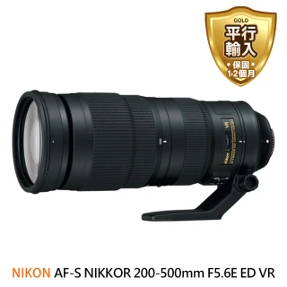 AF-S NIKKOR 200-500mm F5.6E ED VR 遠攝變焦(平行輸入)